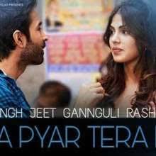 Mera Pyar Tera Pyar Ringtone From Jalebi 2018 By Arijit Singh 2018 Movies Hd Movies Download Romantic Drama Film