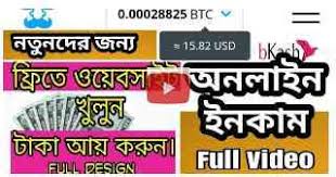 Amar moron asibe kokhon keu to jane na (ami more gele amay tumra vuila jaiyo na) best song.mp3 direct download link phuler sathe golpo kori by hassan arib shopnoshiri.mp3 download now 2019. Download Bangla Mp3 Gojol à¦¬ à¦² à¦¨à¦¤ à¦¨ à¦—à¦œà¦² à§¨à§¦à§¨à§¦ à¦¡ à¦‰à¦¨à¦² à¦¡ Kalarab Islamic
