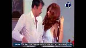 سخونة نادية الجندي مع رشدي أباظة - YouTube