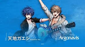 Nico touches the walls natsu no daisankakkei. Argonavis English On Twitter Next Up An Acoustic Cover Of Return To Heaven And Earth Tenchi Gaeshi Original By Nico Touches The Walls Haikyuu Ed01 Https T Co Hooxejbjvn Https T Co Cybp8huzz3