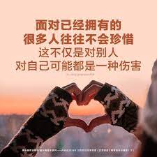 学佛人要懂得 面对已经拥有的 很多人往往不会珍惜 这不仅是对别人 对自己可能都是一种伤害 生活就是这样 人生就是这样 心态不要变化不断 经常变心可能会让你前功尽弃 一无所获 in 2021 movie posters movies poster