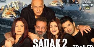 Since its inception in 1930's hollywood has given many wonderful movies to indians and viewers across world.you might have seen many of them.below are the movies which are rated highly by viewers and made their place in most liked 10 bollywood movies. Alia And Mahesh Bhatt S Sadak 2 Gets The Worst Reviews In History Becomes The Lowest Rated Movie On Imdb