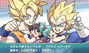 Goku Pan Vegeta Y Bra Dragon Ball Artwork Dragon Ball Z Dragon Ball Image