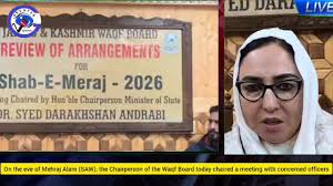 On the eve of Mehraj Alam (SAW), the Chairperson of the Waqf Board today  chaired a meeting with concerned officers to review preparations and ensure  smooth arrangements for the observance of the ...