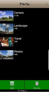 Oct 29, 2020 · download fujifilm camera remote apk 4.6.1(build:4.6.1.2) for android. Fujifilm Wps Photo Transfer For Android Apk Download