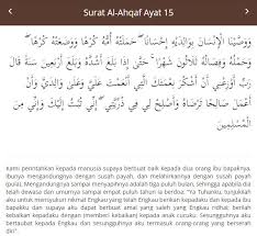 Download lagu ayat untuk ibu hamil 5.45mb dan streaming kumpulan lagu ayat untuk ibu hasil diatas adalah hasil pencarian dari anda ayat untuk ibu hamil mp3 dan menurut kami yang paling. Hari Ibu Menurut Islam Surah Al Ahqaf Ayat 15 Fimadani