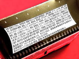 新商品 ペヤングやきそば ブラック スパイシー シーフード ウェルシア 高槻古曽部店 写真版ぐるめ部長の ほぼ高槻 グルメガイド Vol ２
