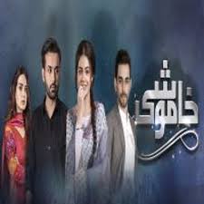 Image result for khamoshi