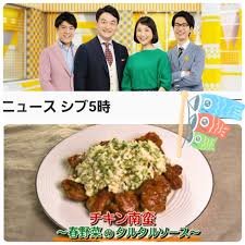 Tv Radio 寺田真二郎 Official Website