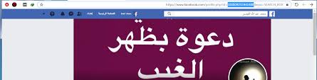 ✅ أسرع طريقة لتحميل من الفيسبوك مجانا وبنقرة واحدة. Ø§Ø³ØªØ±Ø¬Ø§Ø¹ Ø­Ø³Ø§Ø¨ Ø§Ù„ÙÙŠØ³ Ø¨ÙˆÙƒ ÙÙŠ Ø¯Ù‚Ø§Ø¦Ù‚
