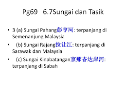 Pahang merupakan negeri yang terbesar dengan gunung tertinggi dan sungai terpanjang di bahagian semenanjung malaysia dan merupakan negeri yang tertua selepas patani (sekarang dalam wilayah thailand). Bab 6 Bentuk Muka Bumi Ppt Download