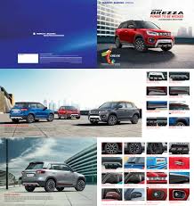Hit the soft request button on the door handle (with the smartkey in your pocket) to unlock the vitara brezza and enter the cabin. Vitara Brezza Accessories Brochure Pdf Rear Wheel Drive Vehicles Automotive Industry