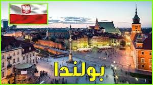 يقدم بنك التنمية الإجتماعية حزمة من منتجات التمويل الاجتماعي والموجهه إلى شريحة هامة من المواطنين وهم ذوي الدخل المنخفض حيث يتيح البنك فرصة الحصول على تمويل ميسر. Ù…Ø¹Ù„ÙˆÙ…Ø§Øª Ø¹Ù† Ø¨ÙˆÙ„Ù†Ø¯Ø§ 2021 Ø¯ÙˆÙ„Ø© ØªÙŠÙˆØ¨ Youtube
