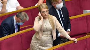 Офіційне представництво юлії тимошенко у facebook. Nadela Koronu Chto Izvestno O Bolezni Yulii Timoshenko Stati Izvestiya