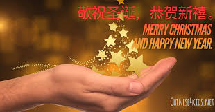 Merry and happy have similar definitions. Best Wishes For Holiday Season