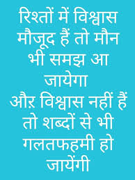 Pin By Shivangi Kanasagara On Kc Emotional Quotes Gulzar Quotes Hindi Quotes On Life
