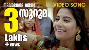 Camel safari is a 2013 malayalam movie directed by jayaraj which narrates a love story on the background of rajasthan. Suruma Kaithapram Camel Safari Jayaraj Sakthisree Gopalan Youtube