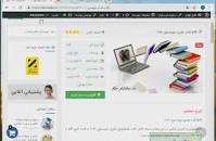 Image result for ‫دانلود کتاب هماتولوژی هنری دیویدسون ۲۰۱۶‬‎