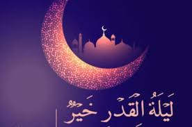 ‏أسأل الله في هذه الليلة المُباركة باسمه الأعظم الأجل الأكرم أن يغفر لي ولكم، ولوالدينا جميعاً، وأن يسعدنا في الدارين، اللهم ضاعف لنا حسناتنا، وكفّر عنّا سيئاتنا، واعتق من النار رقابنا، اللهم انك عفو تُحب. 10 Ø£Ø¯Ø¹ÙŠØ© Ù…Ø³ØªØ­Ø¨Ø© ÙÙŠ Ù„ÙŠÙ„Ø© Ø§Ù„Ù‚Ø¯Ø± Ø§Ù„Ù„Ù‡Ù… Ø¥Ù†Ùƒ Ø¹ÙÙˆ ØªØ­Ø¨ Ø§Ù„Ø¹ÙÙˆ ÙØ§Ø¹Ù Ø¹Ù†ÙŠ Ø§Ù„ÙˆÙƒØ§Ù„Ø© Ù†ÙŠÙˆØ²