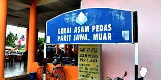 Resepi menu berbuka puasa pilihan 2012 ~ seindah. Resepi Asam Pedas Asli Johor Azhan Co