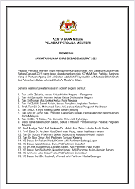 Perdana putra ke kompleks jabatan perdana menteri melalui laluan wireless tanpa menjejaskan prestasi dan kualiti capaian. Kenyataan Media Pejabat Perdana Menteri Muhyiddin Yassin Facebook