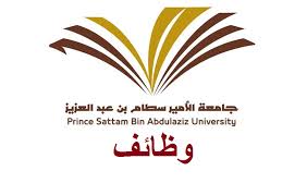 Jun 28, 2021 · تبدأ جامعة الأمير سطام بن عبدالعزيز بالخرج الأحد القادم ، استقبال طلبات الطلاب المتقدمين للقبول للعام الجامعي القادم 1443هـ ، في كليات الجامعة بمقرها الرئيس في مدينة السيح ، وفي فروع الجامعة. ÙˆØ¸Ø§Ø¦Ù Ø¬Ø§Ù…Ø¹Ø© Ø§Ù„Ø£Ù…ÙŠØ± Ø³Ø·Ø§Ù… Ø¨Ù† Ø¹Ø¨Ø¯Ø§Ù„Ø¹Ø²ÙŠØ² 1440 Ø§Ù„ØªØ®ØµØµØ§Øª Ø§Ù„Ù…Ø·Ù„ÙˆØ¨Ø© ÙˆÙƒÙŠÙÙŠØ© Ø§Ù„ØªÙ‚Ø¯ÙŠÙ…