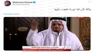 مصطفي آبو حجر Vs مصطفي تورتة حكايات كوميكس السوشيال ميديا وهنيدي يكتسح صور صحافة نت الجديد