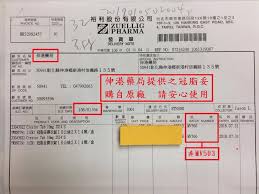 公司位於台北市松山區。產業別：其他醫療保健服務業。應徵 裕利股份有限公司 工作，請上 104 人力銀行投遞履歷。 2016年裕利亞太總部宣布投入 5,000萬新幣资金，設立健康解決方案(zuellig health solution, zhs)創新中心，為集團注入數位化、智慧化與科技創新的嶄新活力與人才，我們致力. Facebook
