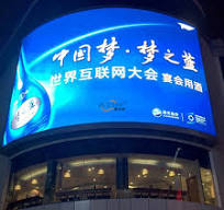 P8 Outdoor Curved LED Screen - Waterproof Billboard Display