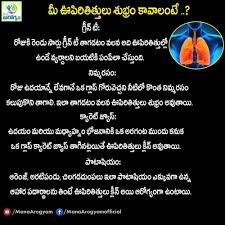 Saved By Radha Reddy Garisa Health Tips Health Beauty Health