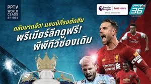 Александр паль, любовь аксенова, олег гаас и др. Pptv Hd Kembali Siarkan Liga Inggris Forsater Com