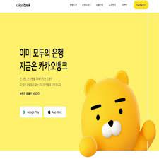 크래프톤, 카카오뱅크 상장 예측 : J31o1u Thpgh1m
