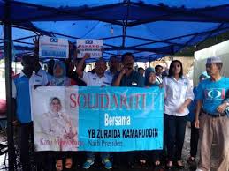 Cendol pru 14 bersama yb zuraida kamaruddin ahli parlimen ampang. Kumpulan Pro Anti Zuraida Bertembung Di Pahang