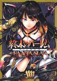 World's End Harem Fantasia Vol.11 Japanese Manga Comic Book | eBay
