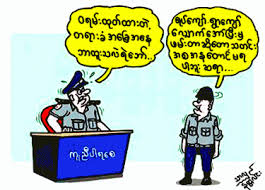 Watch online and download bluey season 2 cartoon in high quality. Blue Book Myanmar Cartoon Myanmar Book Download Cartoon Myanmar Blue Book Also Relates To Decorados De Unas