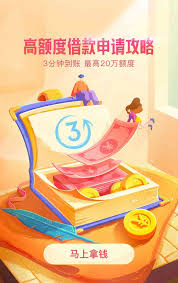 阅读 学习 看书 读书 写书 书友会 知识改变命运 补助 助学贷款 web banner design promotional design banner design