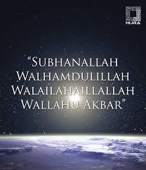 Subhanallah alhamdulillah allah hu akbar.mp3. Subhanallah Walhamdulillah Wala Ilaha Illallah Allahu Akbar Meaning