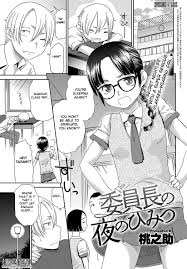 Iinchou no Yoru no Himitsu [Momonosuke] Cartoon Porn Comic