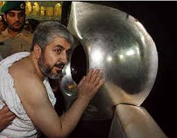 Be aware about sacred stone of hajr e aswad ☛ the blessings of hajr e aswad (a heavenly stone) ☛ stone of paradise (jannati. Black Stone Hajar Al Aswad Askislampedia Online Islamic Encyclopedia