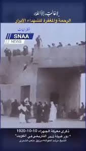 وفي ذات السياق قام الدكتور خالد الزعاق المتخصص في شؤون الرصد والفلك بالحديث عن أن إلا ان الدكتور الزعاق قام بالعمل على نشر تغريده من خلال موقع التواصل الاجتماعي توتير. Pin On ÙÙŠØ¯ÙŠÙˆÙ‡Ø§Øª Ø®Ù„ÙŠØ¬ÙŠØ©