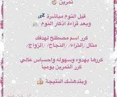 توكيدات الثراء وجذب المال wisdom quotes life positive quotes vibes positive notes