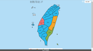 性別平等 文化部地方文化館 高雄市文化局 高雄市政府 行政院國家發展委員會 我的e政府 國立公共資訊圖書館 國立台灣圖書館 國. åˆ¶ç¸£ç­‰ç´š å°ç£ç‰ˆ ä¾†æ¨™è¨˜ä½ çš„å°ç£åœ°åœ–é¡è‰²å§ é€é™ã®çª©