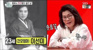 박효신 ♥soultree 잔나무 유희열 종점다방 정바비 가을방학 무한도전 하루키 아이스아메리카노. ê¹€ê±´ëª¨ ì—„ë§ˆ ì´ì„ ë¯¸ ë‚˜ì´ ì´ëŒ€ ë‚˜ì˜¨ ì—¬ìž