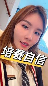 快速提升自信嘅方法，把焦點放喺比你樣衰嘅人