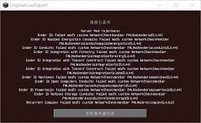 Just fyi, i play on the the 1.7.10 pack v9.8. Serve Problem Issue 1241 Nillermeddild Enigmatica2expert Github