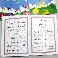 Juga ada e book pdf berjudul anak sholeh, berisi nama anak islami wassalamu'alaikum wr. Buku Tilawah Jilid 3 Wafa