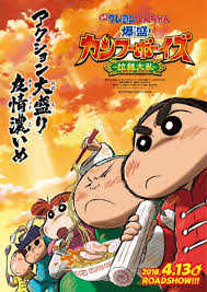 Keep checking rotten tomatoes for updates! Crayon Shin Chan Burst Serving Kung Fu Boys Ramen Rebellion 2018 Filmaffinity