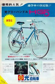 bicycle おしゃれまとめの人気アイデア pinterest sdkfz161 自転車 レトロ