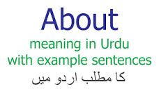 About meaning in Urdu | Meaning of Aboout with Examples sentences ...