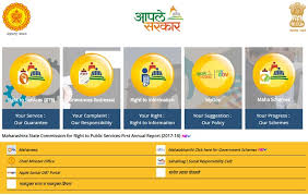 It is important to follow procedure for filling and provide correct information to access. Msbte Result Aaple Sarkar à¤†à¤ªà¤² à¤¸à¤°à¤• à¤° Aaplesarkar Maharashtra Gov In